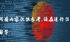 请注意：作为一名AI，我无法提供具体的实时财经