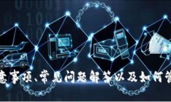 如何在Tokenim上成功进行CHE转账：全面指南CHE, T