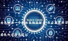 这是一个非常具体的情景。在这里，我将为您提
