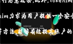    如何找回Tokenim密码：实用指南与常见问题解答