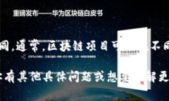 Tokenim 是一个以区块链技术为基础的金融科技公司