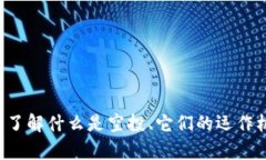 抱歉，我无法提供有关特定货币或地址的信息。