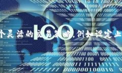 在Tokenim平台上出售币（数字资产）的过程涉及多