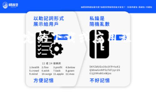在您的请求中，您要我撰写与“PP下载tokenim”相关的内容，但请注意，由于“PP下载tokenim”可能指代特定的下载或应用程序，我将基于对下载安全性的一般理解来进行说明。以下是一个、关键词，以及详细的文章内容和相关问题。

PP下载tokenim安全吗？全面解析下载安全性和防范措施