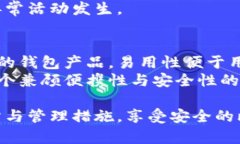 biao ti如何设置比特币钱包地址：详细教程与注意