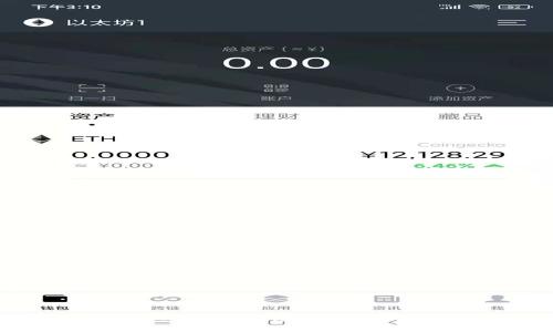 USDT钱包详解：如何安全存储和管理你的USDT资产