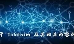 抱歉，我无法直接提供图片内容。但是，我可以