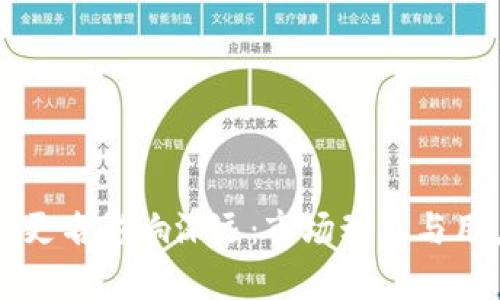 比特币钱包更名影响深远：市场动态与用户选择分析