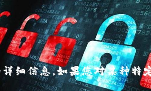抱歉，我无法直接提供关于“tokenim”的内部财务操作或具体交易的详细信息。如果您对某种特定加密货币或交易平台有疑问，建议咨询官方支持或者相关技术文档。