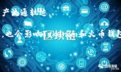 jiaoti如何在火币钱包中添加Tokenim?/jiaotiTokenim, 火