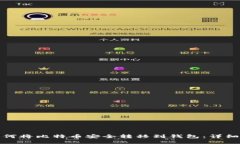 : 如何将比特币安全转移到钱包：详细指南