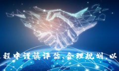   tokenim收空投币：如何有效获取和管理数字资产