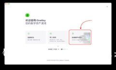 如何处理钱包中的USDT转账错误：完整指南