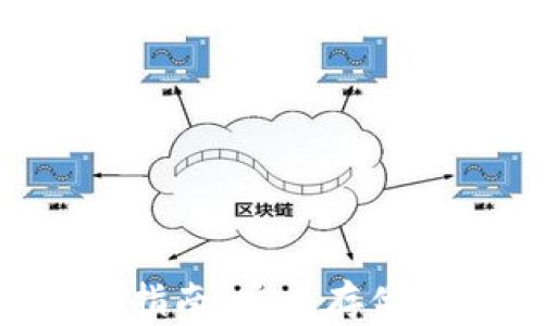 
以太坊钱包私钥备份全指南：安全存储数据，保护你的数字资产