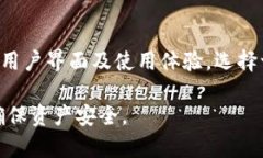   IM钱包未备份助记词？如何保护你的数字资产！