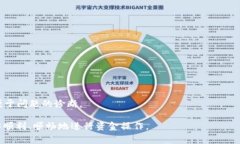    如何解决Tokenim转账问题：常见故障及解决方案