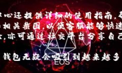 biao tiim炒币钱包：安全、便捷的数字资产管理工
