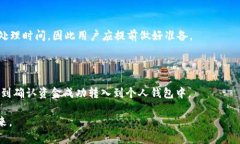   如何将以太坊存入Tokenim平台？ /  guanjianci 以太