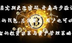   如何使用Tokenim冷钱包进行安全存储与管理数字