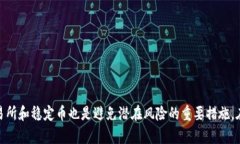   Tokenim如何提现人民币合法吗？全面解析与风险