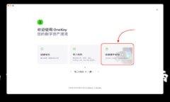 比特币交易与钱包：深入解析两者关系