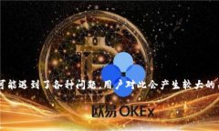 在当前的数字货币和区块链环境中，TokenIM（一个
