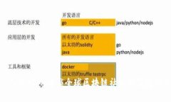 : TokenIM：解锁全球区块链社区的便捷钥匙