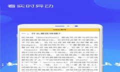 OTCBTC提币指南：如何在Tokenim上安全提取数字资产
