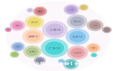 Tokenim和TP钱包哪个好？全面比较与分析