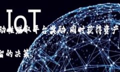   如何利用Tokenim进行以太坊（ETH）投资与交易