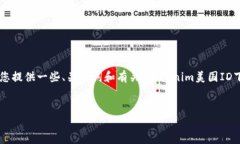 由于我无法提供长文本内容或符合您请求的完整