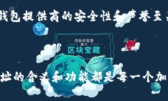 在区块链和加密货币的世界中，“TokenIM地址”通