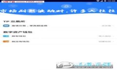 如何将钱包里的USDT转移到交易所：完整指南USD