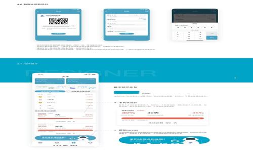 Tokenim如何实现兑换和提现：详细指南
