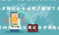   Tokenim使用界面详解与最佳实践 /  guanjianci Toke