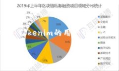 如何使用Tokenim充旷工费用：一步步指导Tokenim, 旷