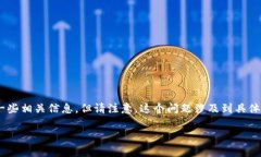 关于“tokenim总钱包在哪”的问题，我可以提供一