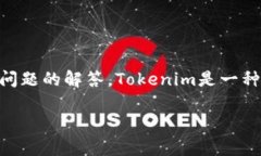 在这篇文章中，我们将为您详细介绍如何充值T