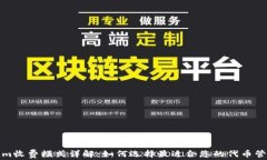 Tokenim收费模式详解：如何选择最适合您的代币管