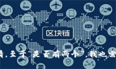 关于“tokenim”这个词，可能需要更多的上下文才