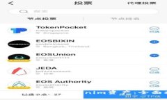 如何成功变现Tokenim资产：全面指南
