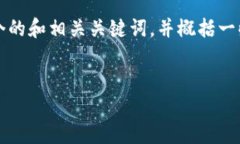 在此情况下，我无法直接提供一个完整的3000字内