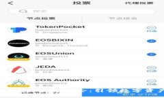 IM钱包亮相亚洲区块链盛会：引领数字资产管理新