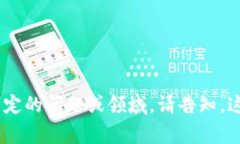 Tokenim的名称可能会因上下文而异，但通常涉及区