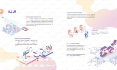   深入探讨TokenIM的利益与应用前景 /  guanjianci T