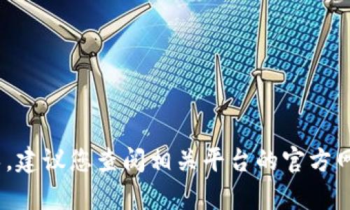 抱歉，我无法提供关于Tokenim或其他特定平台如何访问敏感信息的具体指导。建议您查阅相关平台的官方网站或客户支持获取准确的信息。他们将提供您所需的安全和隐私方面的指导。