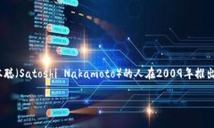 关于“tokenim比特币官网”的请求，似乎存在一些