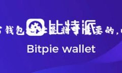 在数字货币交易中，了解如何正确填写钱包地址