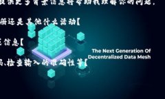 很高兴为你提供帮助，但我需要更具体的信息来