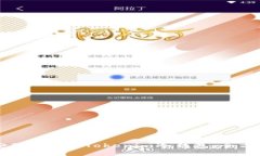 如何安装与使用Tokenim冷钱包：全方位指南